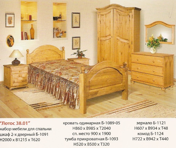 Набор мебели для спальни Лотос 38.01