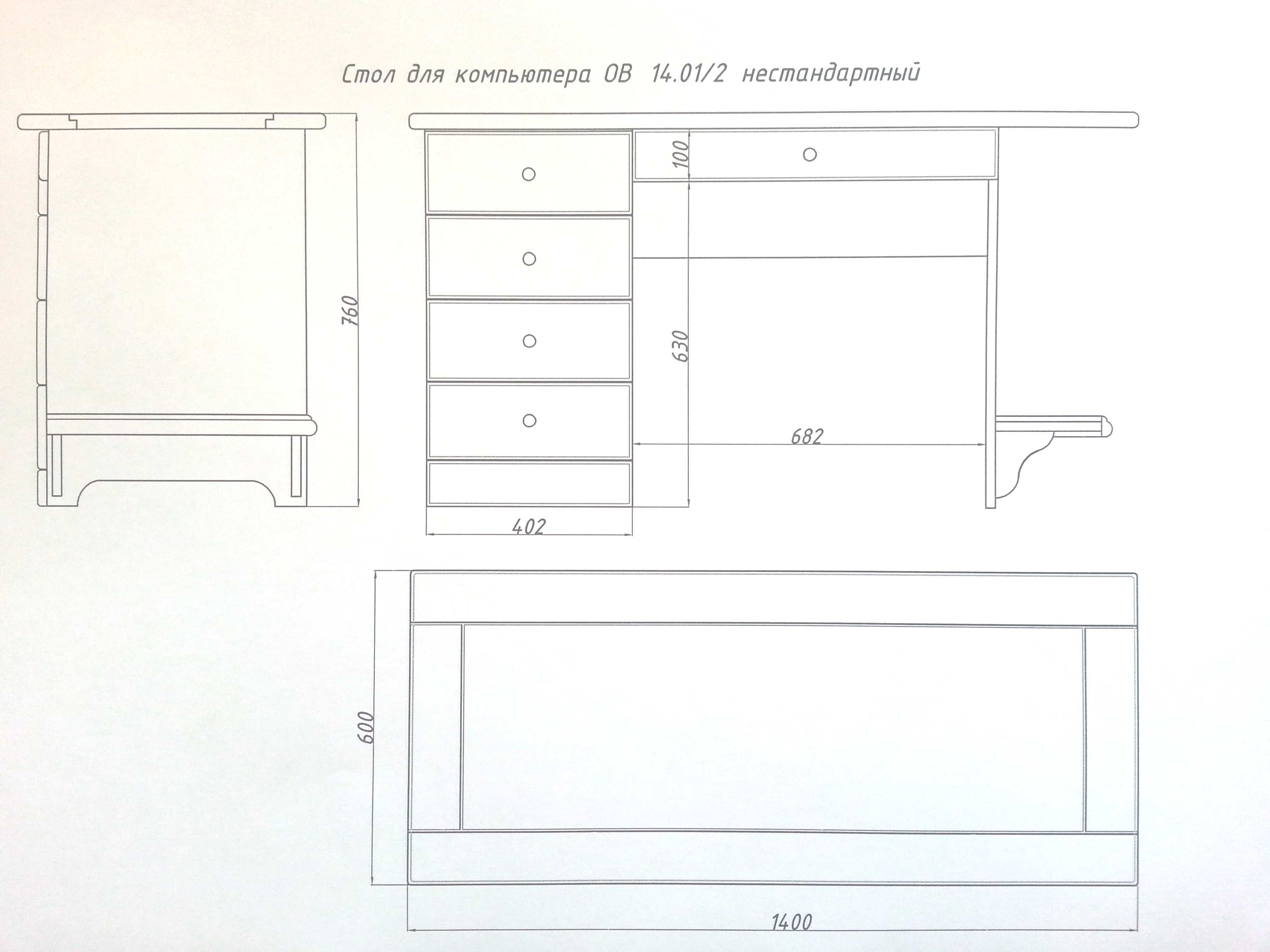 Фотография 3 -  Стол для компьютера Луи Филипп ОВ 14.01/2 (левый)
