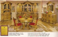 Набор мебели Версаль