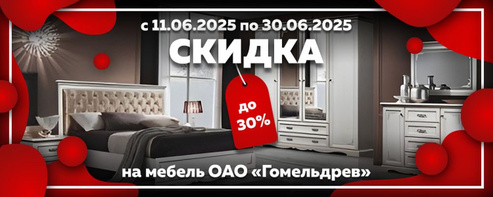  30%   